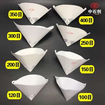 2018纸漏斗油漆过滤网喷漆一次性过滤纸400目300目120目1墩