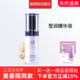 美梵洁莹润精华液30ml美容院同款 专柜正品 嫩肌凝肤滢润玉肌原生液