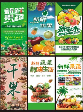 超大水果店装饰墙贴纸定制海报