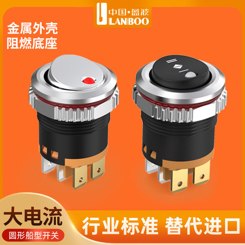 LBCX20船型开关开专票顺丰发货