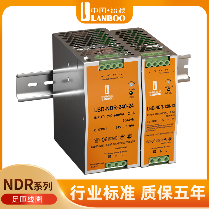 蓝波开关电源220V转24v多种型号