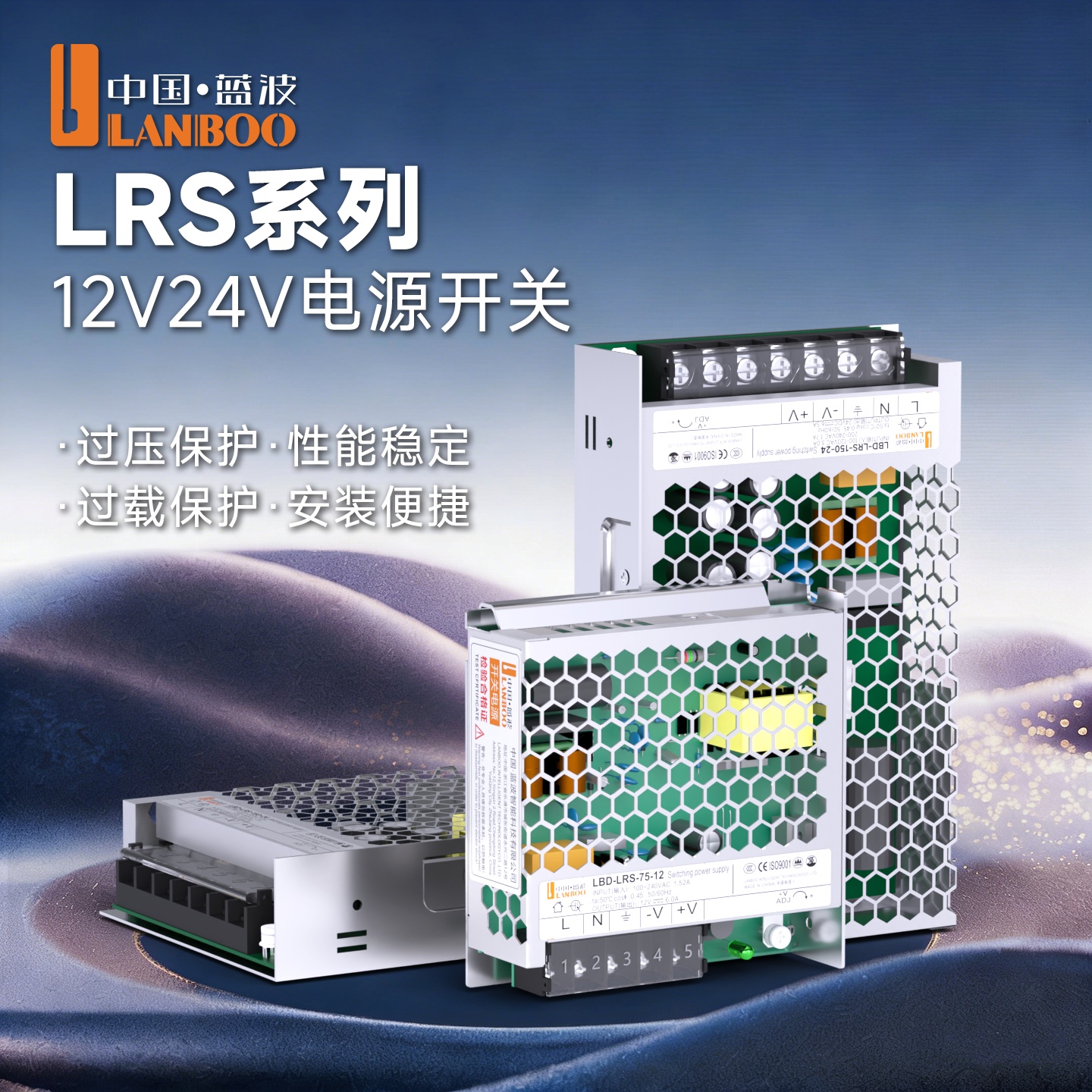 蓝波新品开关电源电流电压控制器供应器导轨式稳压器220V转12V24V,五金/工具,开关电源,淘宝优惠券,粉丝福利购,淘宝优惠卷