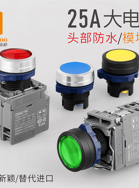 蓝波22mm按钮开关ZB2控制启动停止自复位XB2-BA31/42/BD33/21无灯