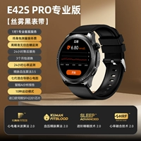 Профессиональная версия шелкового тумана [1-1 Профессиональное обслуживание клиентов+Автоматическое сахар в крови и артериальное давление+динамический сердечный ритм ЭКГ кислород]]