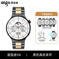 Top версия V8 Heroes Black+Black Golden Three Steel Belt [Отправьте роскошный подарочный пакет]