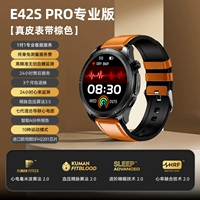 Профессиональная версия кожаного коричневого цвета [1-1 Профессиональное обслуживание клиентов+Автоматическое сахар в крови и артериальное давление+динамический сердечный ритм ЭКГ кислород]]