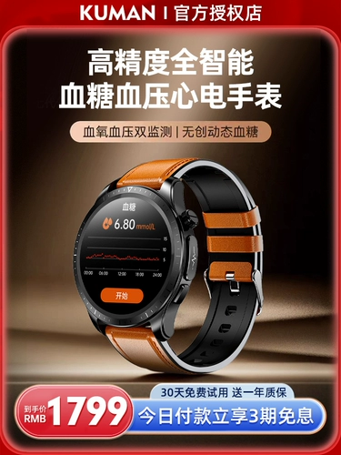 Браслет, спортивный тестер для пожилых людей, универсальный термометр, измеряет давление, отслеживает сердцебиение, отслеживает уровень кислорода