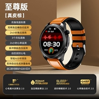 Наслаждаясь кожаным коричневым [высоким уровнем глюкозы в крови. Автоматическое измерение+динамическое артериальное давление сердца кислорода крови+точность увеличивает 120] Профессиональная версия кожи черного [1-1 Профессиональное обслуживание клиентов+Автоматическое глюкозу глюкозы в крови+динамический сердечный ритм ЭКГ кислород крови. ]