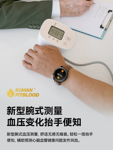 Браслет, спортивный тестер для пожилых людей, универсальный термометр, измеряет давление, отслеживает сердцебиение, отслеживает уровень кислорода