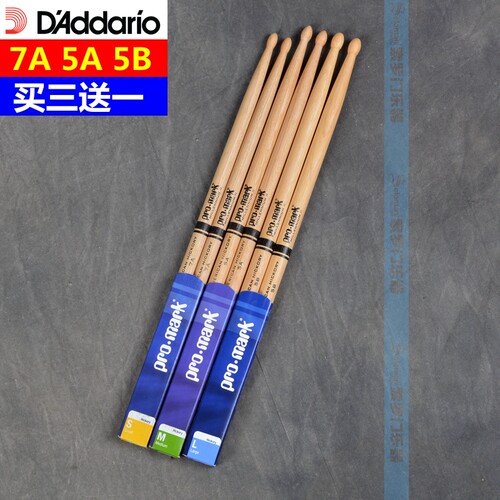 D'Addario达达里奥 ProMark TX5AW TX5BW TX7AW 胡桃木鼓棒 鼓槌