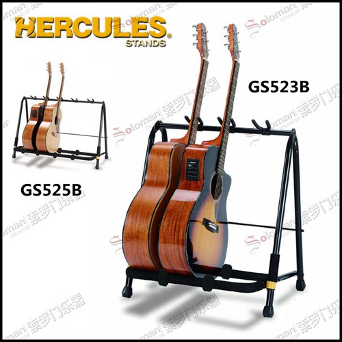 hercules排架正品行货海克力斯