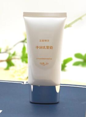 MUJI柔和洁面泡沫洗面奶