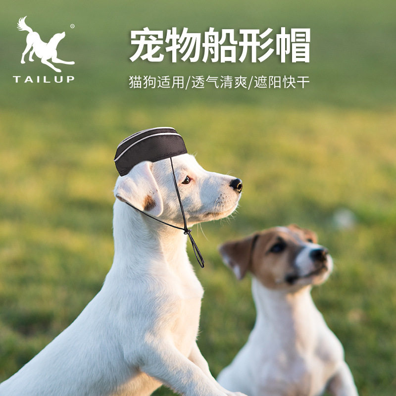 tailup翘尾巴宠物帽子船型帽海军风船员帽cosplay装扮节日风可爱