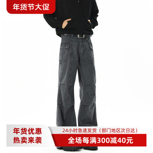 美式复古灰色弯刀工装裤男春季新款褶皱直筒高街修身微喇水洗裤子