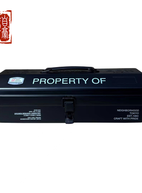 章自豪 22AW Neighborhood Srl Tool Box T-190 潮流园艺工具箱