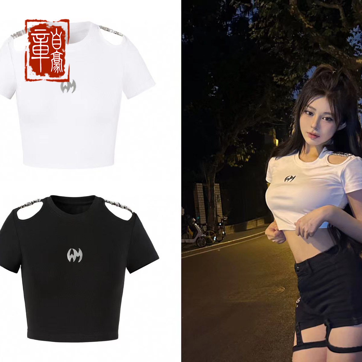 WeirdMarket短袖网红女款