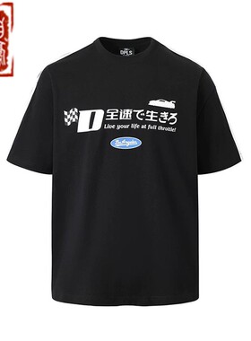 【章自豪】DPLS 香港Complexcon展会限定赛车印花短袖T恤 夏季TEE