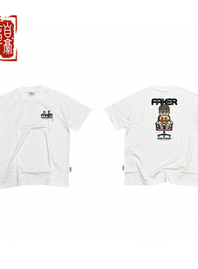 vandythepink x Faker 香港Complexcon展会 电竞汉堡短袖T恤