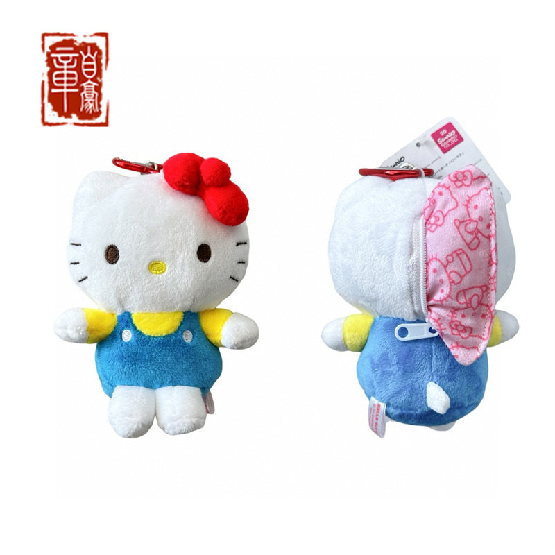 章自豪 三丽鸥Kitty毛绒公仔包挂件 13cm 爱心扣背面拉链零钱小包