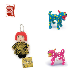 草间弥生YAYOI KUSAMA 人形波点蓝色粉色狗 潮流艺术钥匙扣包挂