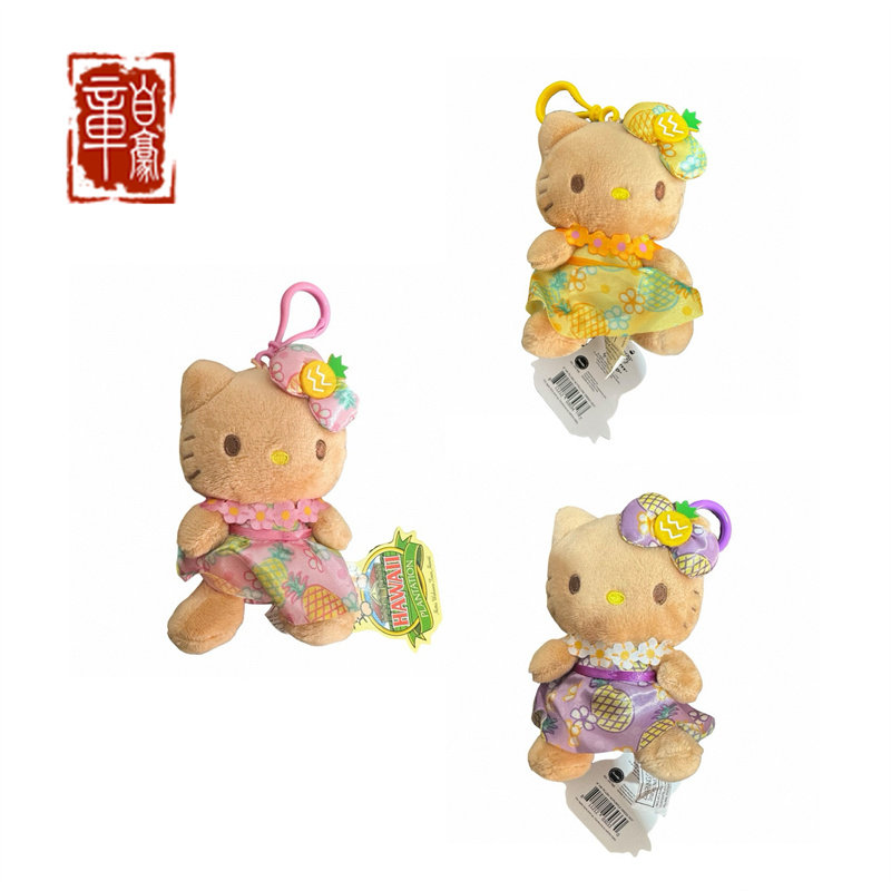 三丽鸥夏威夷黑皮 DoLe 联名菠萝园限定 hello kitty包挂件钥匙扣