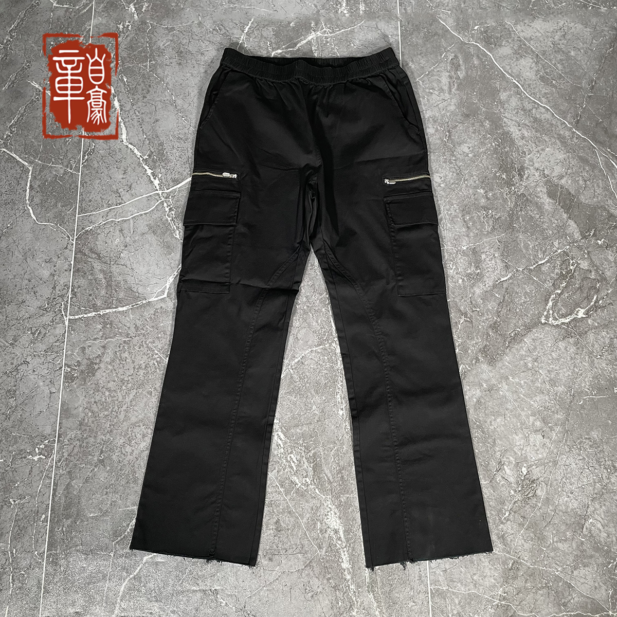 自豪黑色毛边拉链长裤