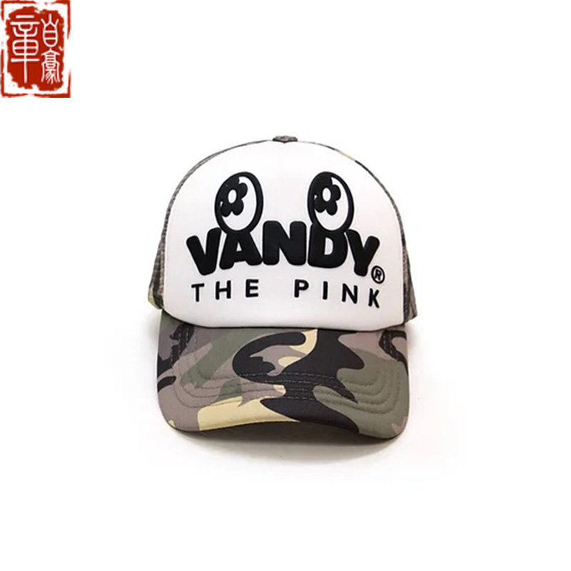 VANDYTHEPINK迷彩拼色鸭舌帽