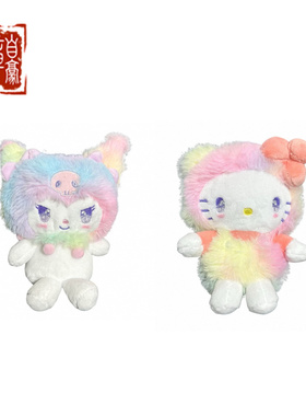 三丽鸥 彩虹渐变色挂件包小包手提包Kitty库洛米钥匙链零钱包挂件