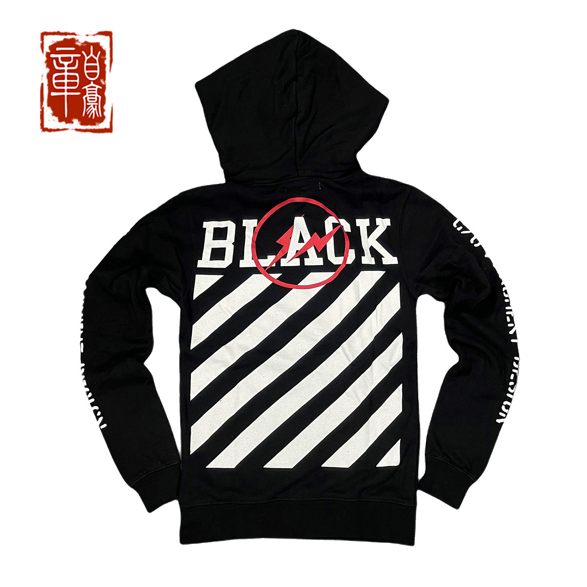 章自豪 OFF White OW Fragment 藤原浩闪电联名卫衣 帽衫 套头衫