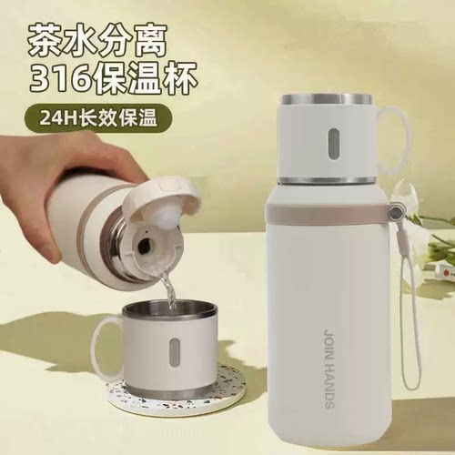 高档316不锈钢保温杯大容量户外水壶茶杯男女学生便携茶水杯