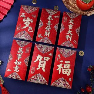 【30个】鎏金3D加厚大号新年千元压岁红包袋