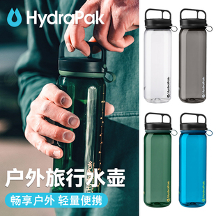 耐高温 美国HydraPak水瓶大容量健身水得派户外运动水壶水杯便携式
