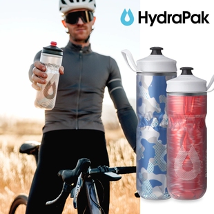 美国HydraPak户外骑行水壶挤压式保冷公路单自行车运动水杯大容量