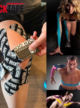 Rocktape运动员专用肌肉肌效贴防水绷带跑步贴布肌肉放松按摩瑜伽