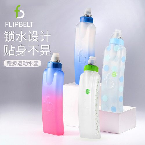 防尘自锁水式腰包水壶贴合不