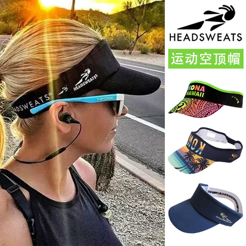 美国Headsweats空顶帽吸汗速干