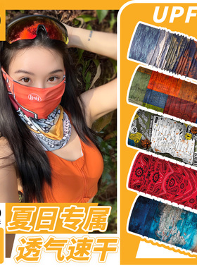 BUFF户外魔术头巾防晒透气骑行面罩跑步围脖套男女运动面巾头套