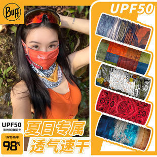 BUFF户外魔术头巾防晒透气骑行面罩跑步围脖套男女运动面巾头套