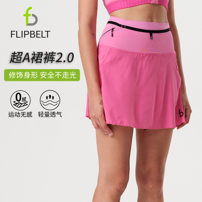 飞比特运动短裙女防走光高腰速干