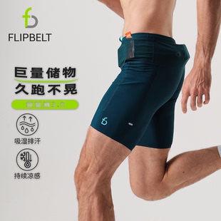 FlipBelt飞比特3.0跑步腰包裤马拉松运动专业压缩紧身袋鼠短裤