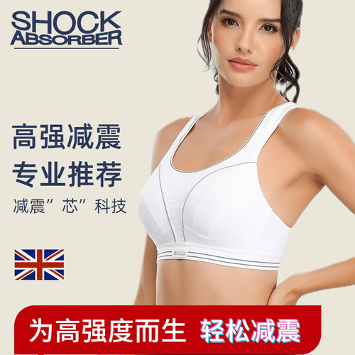 SHOCK ABSORBER运动内衣女跑步高强度防震健身大码文胸背心防下垂