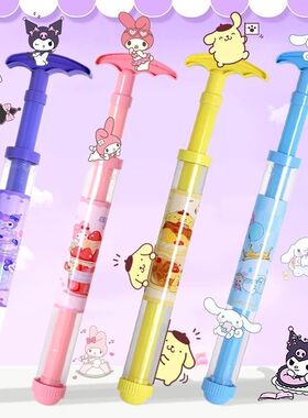 烟花三丽鸥水枪儿童儿童玩具抽拉式漂流氛围喷水拍照打水仗沙滩