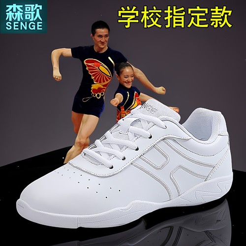 森歌竞技健美操鞋啦啦操鞋比赛鞋
