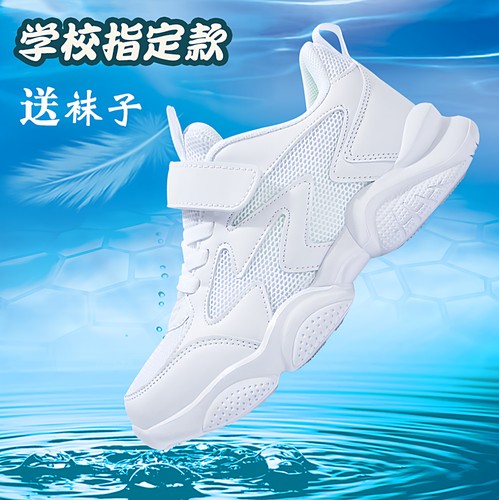 森歌小白鞋啦啦操比赛鞋