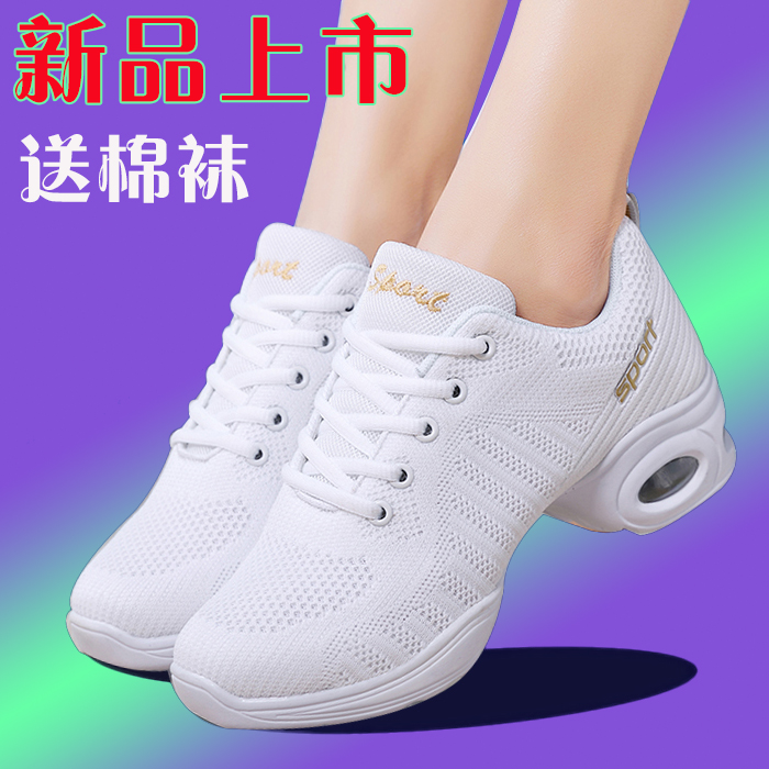 新款运动白色现代软底夏季跳舞鞋
