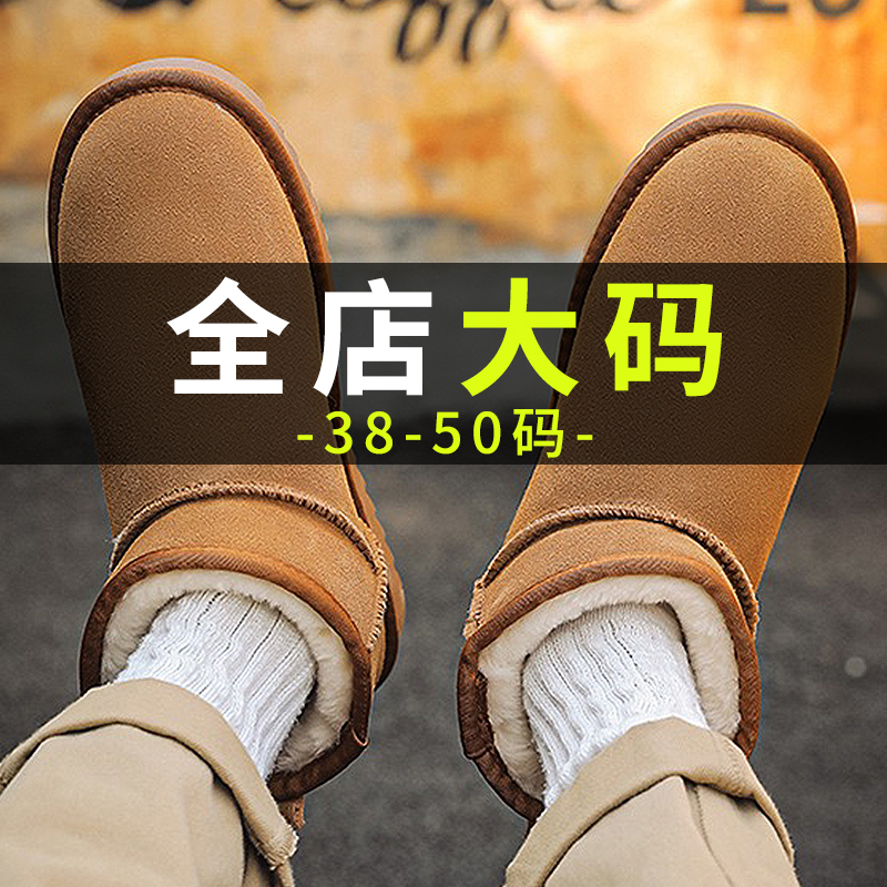 冬季加绒保暖雪地靴加宽棉鞋