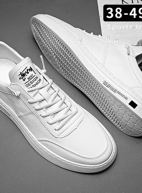 大码男鞋夏季新款46加宽加大皮面板鞋47透气男士小白鞋48休闲皮鞋