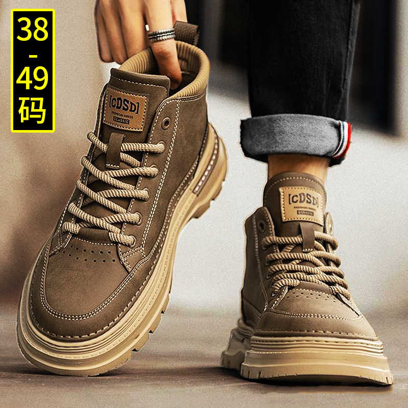 春季特大码马丁靴男46加宽加大工装鞋47休闲板鞋48复古百搭高帮靴