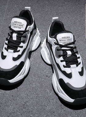 冬季大码男鞋45男士老爹鞋46加宽运动鞋子百搭47休闲鞋48跑步鞋男