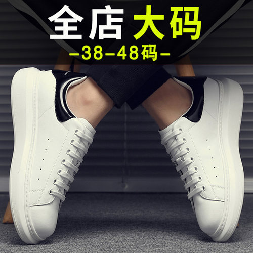 真皮运动麦昆小白鞋加绒